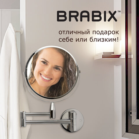 Зеркало настенное BRABIX, диаметр 17 см, двухстороннее, с увеличением, нержавеющая сталь, выдвижное 