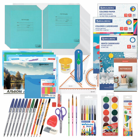 Набор школьных принадлежностей в подарочной коробке BRAUBERG "ШКОЛЬНЫЙ УНИВЕРСАЛЬНЫЙ", 65 предметов,