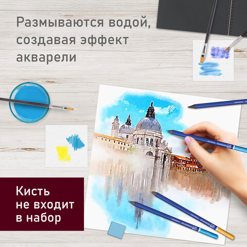 Карандаши художественные цветные акварельные, 48 цветов, 4 мм, металлический кейс, BRAUBERG ART PREM