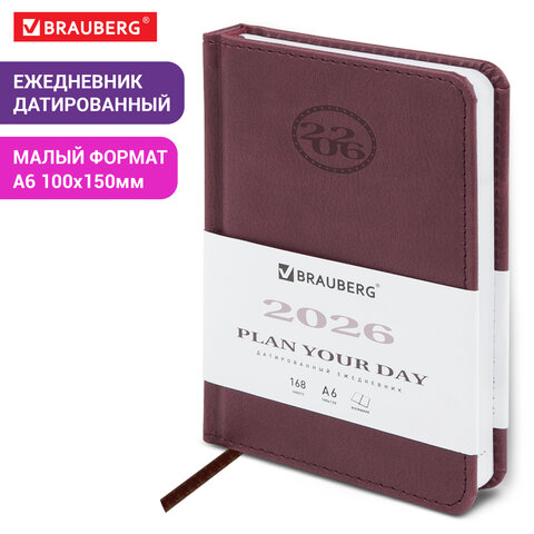 Ежедневник датированный 2026, МАЛЫЙ ФОРМАТ 100х150 мм, А6, BRAUBERG "Favorite", под кожу, коричневый
