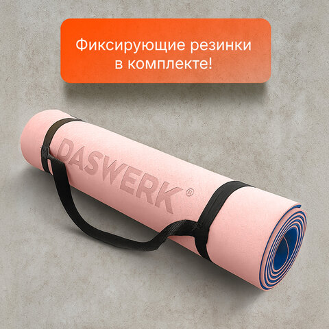 Коврик для йоги и фитнеса спортивный двухцветный, ТПЭ, 183x61x0,6 см, светло-розовый/синий, DASWERK,