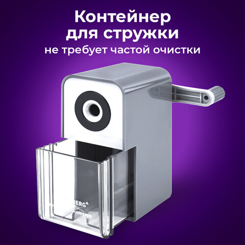 Точилка механическая BRAUBERG CLASSIC, для чернографитных и цветных карандашей, корпус светло-серый,