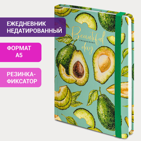 Ежедневник недатированный с резинкой А5 (145х203 мм), BRAUBERG, твердый, фольга, 128 л., "Avocado", 