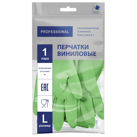 Перчатки МНОГОРАЗОВЫЕ виниловые ЗЕЛЕНЫЕ усиленные ГИПОАЛЛЕРГЕННЫЕ, ТР ТС, PROFESSIONAL, размер L (бо