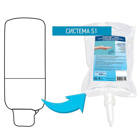 Картридж с жидким крем-мылом одноразовый (Система S1) "Перламутровое", белое, 1 л, KEMAN, 100024-S10