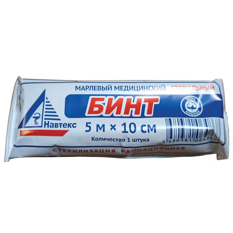 Бинт марлевый стерильный NEW LIFE 5 м х 10 см, плотность 28 (±2) г/м2, индивидуальная упаковка, 1460