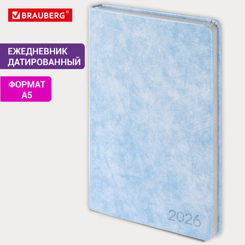 Ежедневник датированный 2026, А5, 138х213 мм, BRAUBERG "Ice", под кожу, голубой, 117389