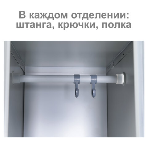 Шкаф металлический для одежды BRABIX "LK 12-30", УСИЛЕННЫЙ, 2 секции, 1830х300х500 мм, 18 кг, 291133