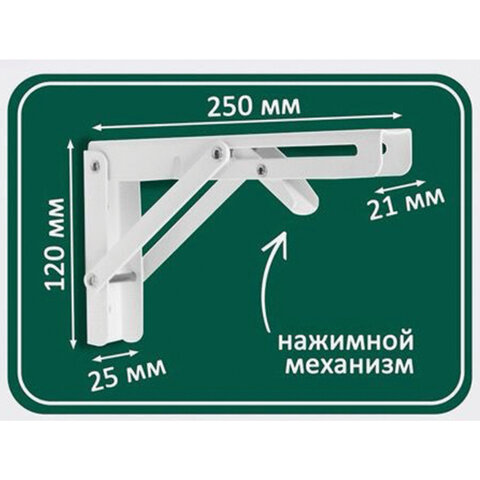 Стол многофункциональный TI_раскладной СЛКС 600х380, белый