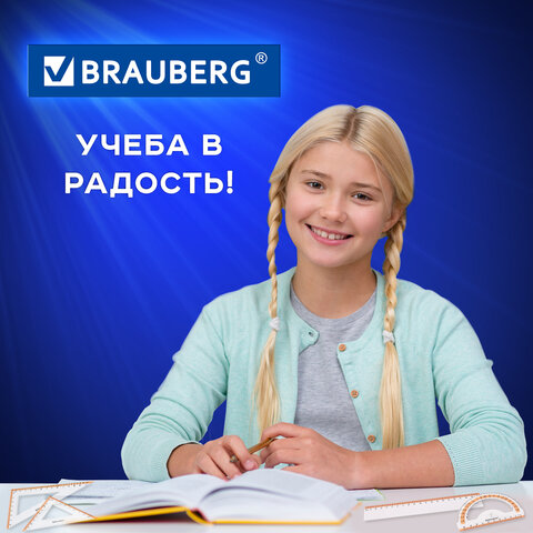 Набор чертежный средний BRAUBERG "FRESH ZONE" (линейка 20 см, 2 треугольника, транспортир), оранжева