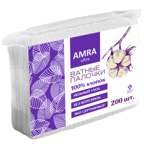 Палочки ватные AMRA (пакет) 200 шт/уп