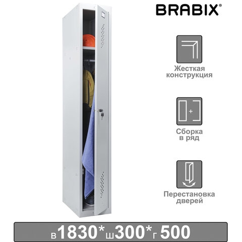 Шкаф металлический для одежды BRABIX "LK 11-30", УСИЛЕННЫЙ, 1 секция, 1830х300х500 мм,18 кг, 291127,