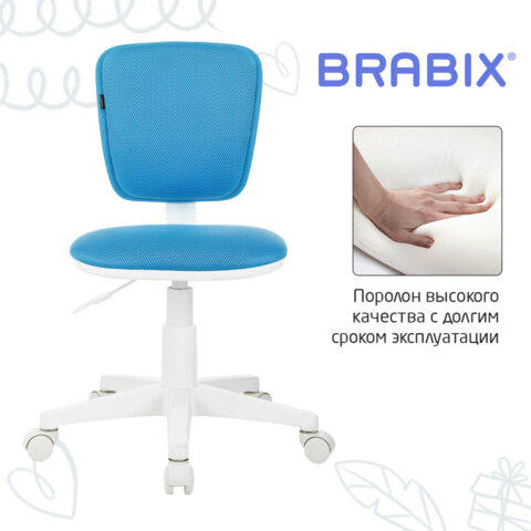 Кресло детское BRABIX "Joy MG-204W", без подлокотников, пластик белый, ткань TW, голубое, 533012
