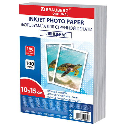 Фотобумага глянцевая, 10х15 см, 180 г/м2, односторонняя, 100 листов, ПАКЕТ, BRAUBERG ORIGINAL, 36440