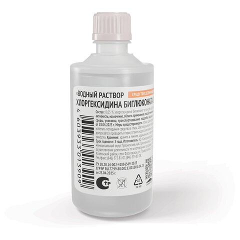Дезинфицирующее средство Хлоргексидин водный р-р 0,05%, 100 мл, Самарамедпром, 12315