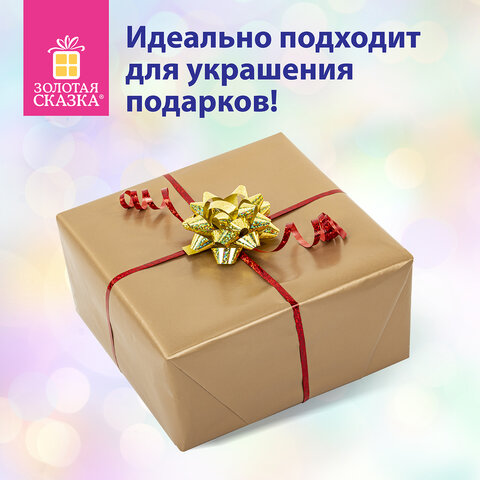 Набор для декора и подарков 4 банта, 2 ленты, голография, цвета красный, золото, ЗОЛОТАЯ СКАЗКА, 591