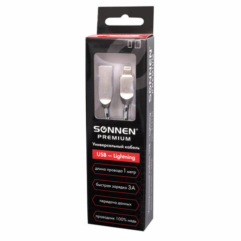 Кабель USB 2.0 – Lightning, 1 м, SONNEN Premium, медь, для передачи данных и зарядки, 513126