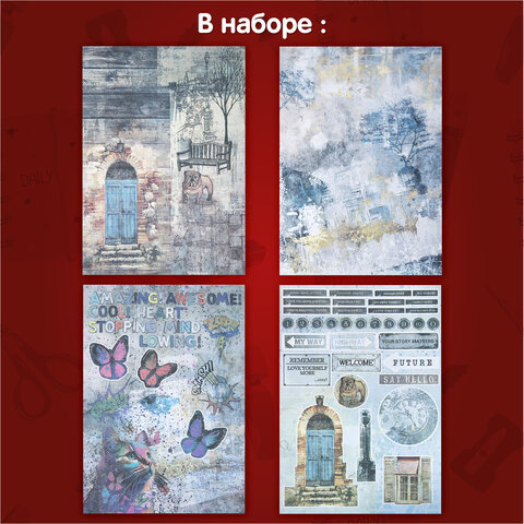 Бумага для скрапбукинга 15х21 см "Текстуры", двусторонняя,12 листов, 240 г/м2, ОСТРОВ СОКРОВИЩ, 6654