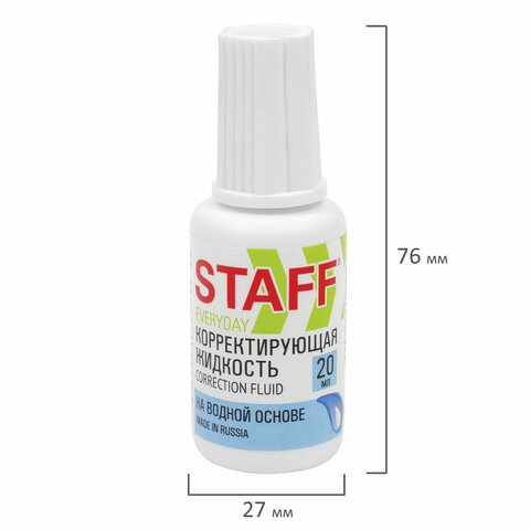 Корректирующая жидкость STAFF "EVERYDAY" на водной основе, 20 мл, с кисточкой, Россия, 220835