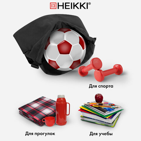 Рюкзак спортивный мешок HEIKKI PACK (ХЕЙКИ), 2 отделения, увеличенный объем, 40х35 см, черный, 27241