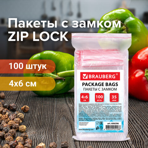 Пакеты с замком ZIP LOCK "зиплок", комплект 100 шт., 40х60 мм, ПВД, толщина 35 микрон, BRAUBERG, 606