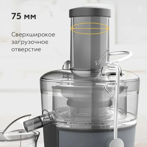Соковыжималка BQ (БИ-КЬЮ) J1008, 1200 Вт, стакан 1,1 л, емкость жмыха 0,9 л, металл, серый, 86196937