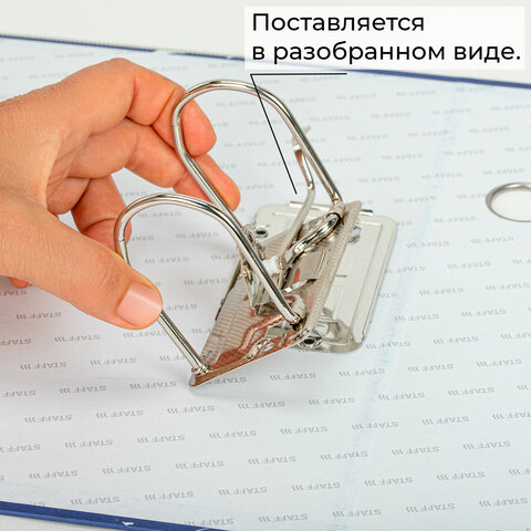 Папка-регистратор STAFF "Profit" с мраморным покрытием, 75 мм, с уголком, синяя, СЪЕМНЫЙ МЕХАНИЗМ, 2