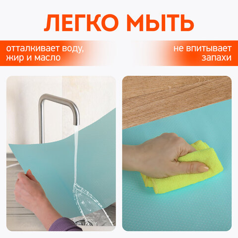 Коврики универсальные 6 шт., 30х45 см, для холодильника, полок, сервировки, бирюзовый, DASWERK, 6096