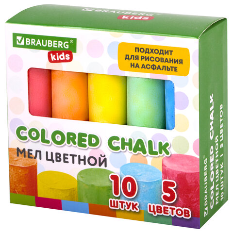 Мел для рисования на асфальте 10 штук, 5 цветов, цветной круглый, BRAUBERG KIDS, картонная упаковка,