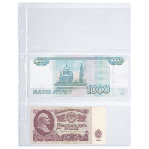 Листы-вкладыши для альбома "OPTIMA" на 3 боны (купюры), КОМПЛЕКТ 10 шт., 200х250 мм, ПВХ, STAFF, 238