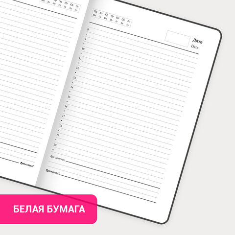 Ежедневник недатированный с резинкой А5 (145х203 мм), BRAUBERG, твердый, 128 л., "Beautiful Flowers"