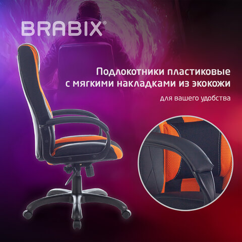 Кресло компьютерное BRABIX PREMIUM "Rapid GM-102", экокожа/ткань, черно/оранжевое, 532420, GM-102_53