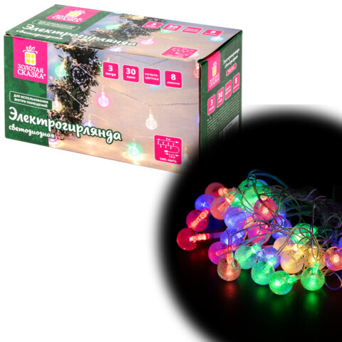 Электрогирлянда-нить комнатная "Bubble ball", 3 м, 30 LED, мультицветная, 220 V, контроллер, ЗОЛОТАЯ