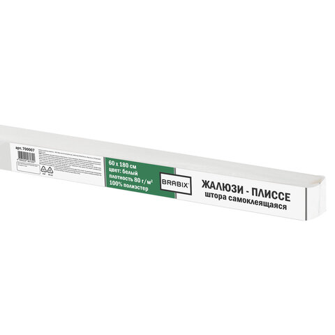 Жалюзи-плиссе, штора тканевая самоклеящаяся BRABIX, 60х180 см, "СТАНДАРТ+", 80 г/м2, цвет белый, 1 ш