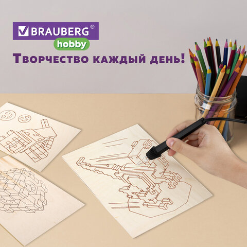 Заготовки деревянные для выжигания "Кубический мир", 5 шт., 10 рисунков, 15х21 см, BRAUBERG HOBBY, 6