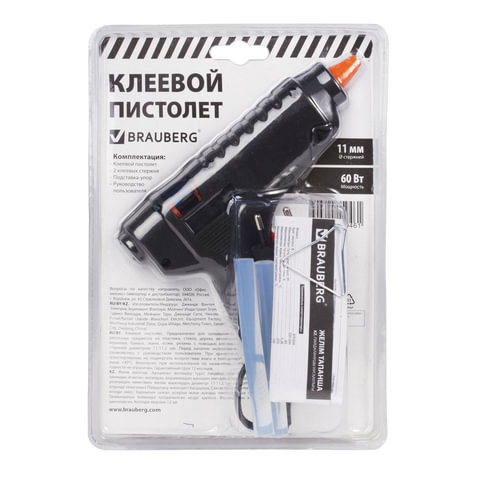 Клеевой пистолет 60 Вт для стержня 11 мм, BRAUBERG, в блистере, 670324