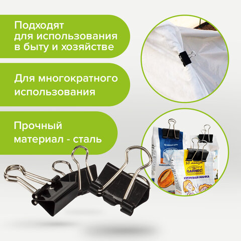 Зажимы для бумаг STAFF "EVERYDAY", КОМПЛЕКТ 12 шт., 15 мм, на 45 листов, черные, картонная коробка, 