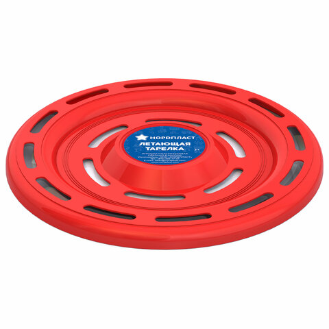 Летающая тарелка (фрисби) пластиковая, диаметр 22 см, цвета ассорти, НОРДПЛАСТ, 7