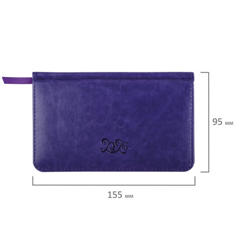 Еженедельник датированный 2026, МАЛЫЙ ФОРМАТ 95х155 мм, А6, BRAUBERG "Rainbow", под кожу, сиреневый,