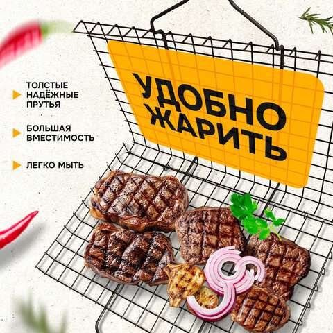 Решетка-гриль универсальная, размер 360х260 мм, глубина 18 мм, оксидированное покрытие, 101403, 7017