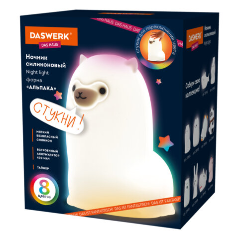 Ночник силиконовый LED "Альпака" 85x103x130 мм, белый свет/RGB, таймер, USB, аккумулятор 400 мАч, DA