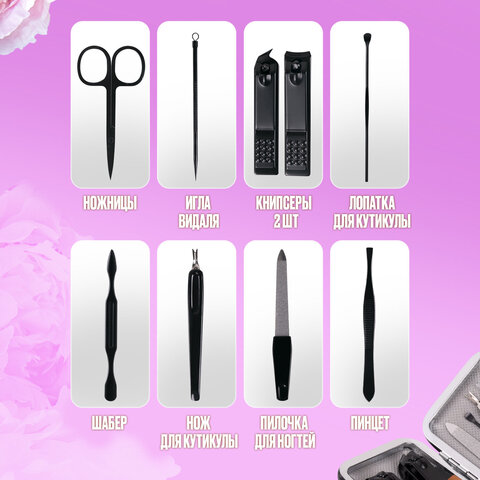 Универсальный набор для маникюра и педикюра 9 в 1 в футляре, MINI, красный, блистер, WBZ, 609497