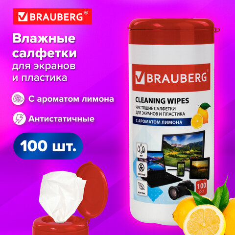 Салфетки для экранов всех типов и пластика BRAUBERG с ароматом "ЛИМОН", туба 100 шт., влажные, 51168