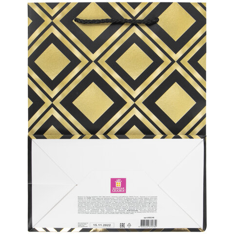 Пакет подарочный (1 штука) 18x10x23 см, ЗОЛОТАЯ СКАЗКА "Gold Luxury", тиснение фольгой, чёрный, 6082
