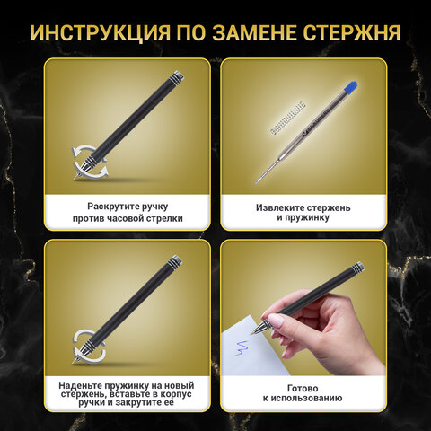 Ручка подарочная шариковая BRAUBERG Magneto, СИНЯЯ, корпус черный с хромированными деталями, линия п