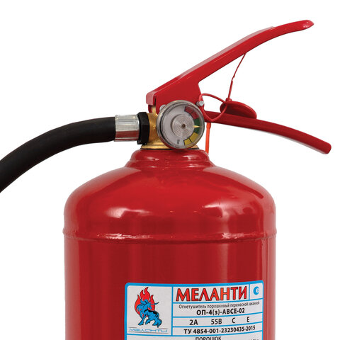 Огнетушитель порошковый ОП-4, АВСЕ(твердые в-ва, горючие жидкости и газы, электрооборудование до 100