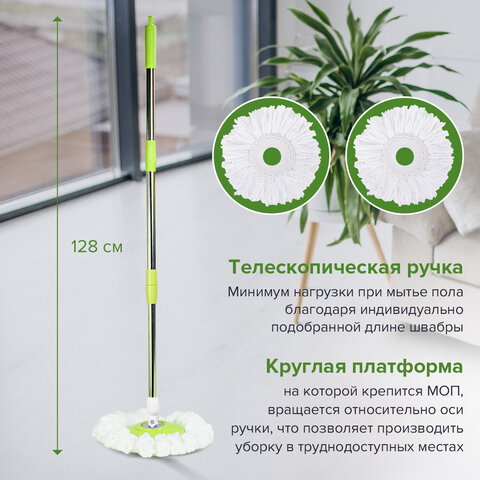 Швабра с отжимом и ведром 7л/5л, отжим центрифуга / рукоятка, 2 круглые насадки, крепление кольцо, с