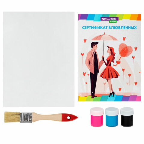 Набор отпечатки рук: холст 18х24 см, акрил 3 цвета, кисть + сертификат В ПОДАРОК! BRAUBERG HOBBY, 19