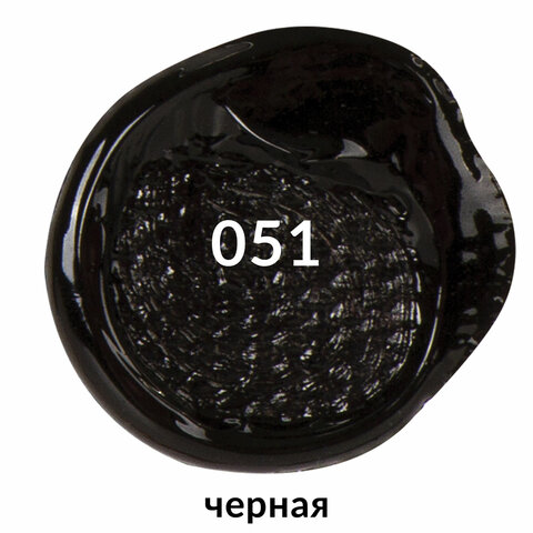 Краска акриловая художественная BRAUBERG ART CLASSIC, туба 75 мл, ЧЕРНАЯ, 191116