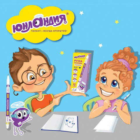 Ручка стираемая гелевая ЮНЛАНДИЯ ПИШИ-СТИРАЙ, СИНЯЯ, корпус двухцветный, линия письма 0,35 мм, 14324